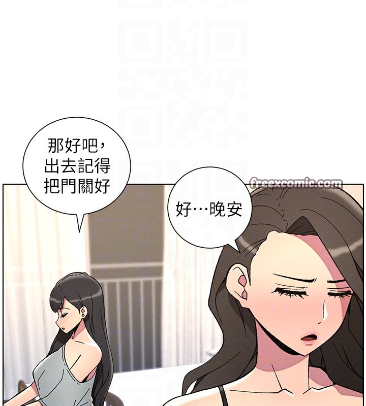 第44话-骚继母的深夜突击 - 第128.jpg页