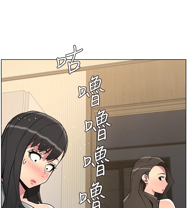 第44话-骚继母的深夜突击 - 第131.jpg页