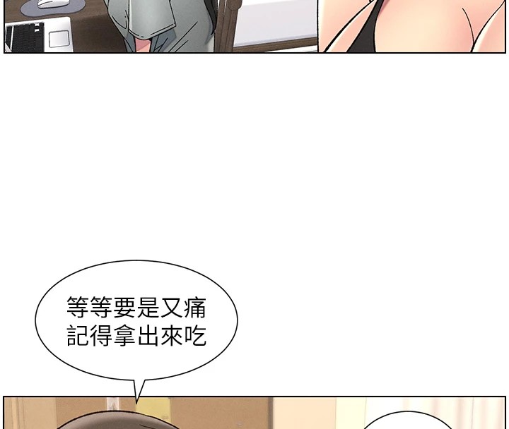 第44话-骚继母的深夜突击 - 第134.jpg页