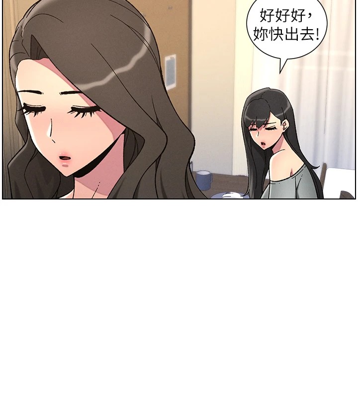 第44话-骚继母的深夜突击 - 第135.jpg页