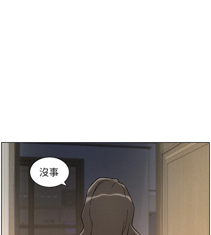 第44话-骚继母的深夜突击 - 第141.jpg页