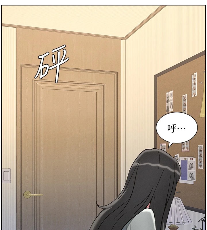 第44话-骚继母的深夜突击 - 第143.jpg页