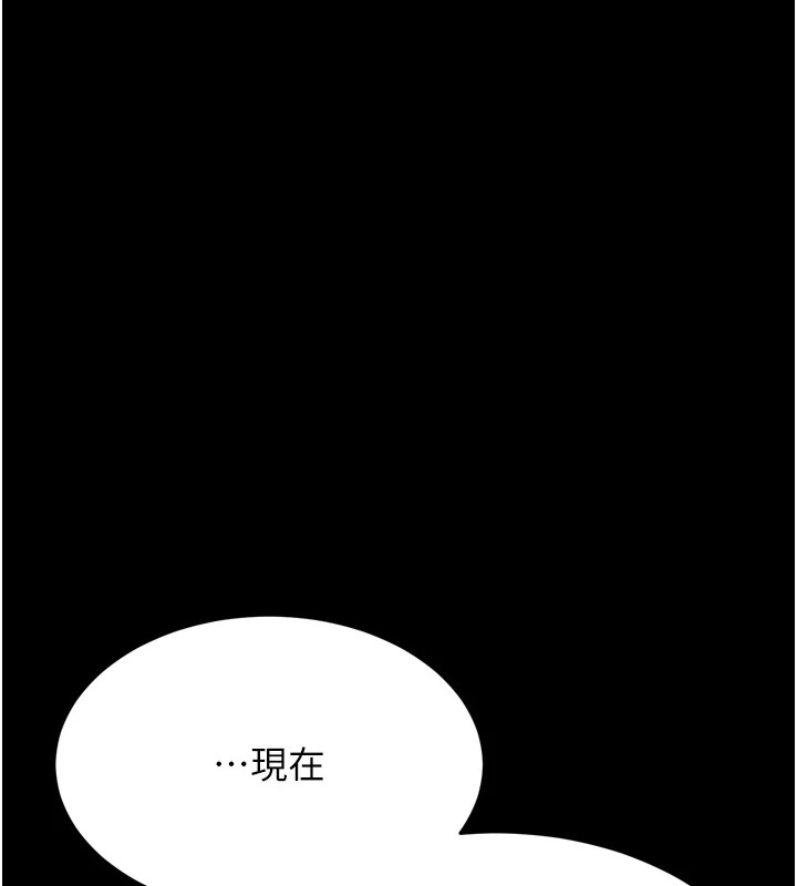 第13话-还是要去厕所操妳? - 第1.jpg页