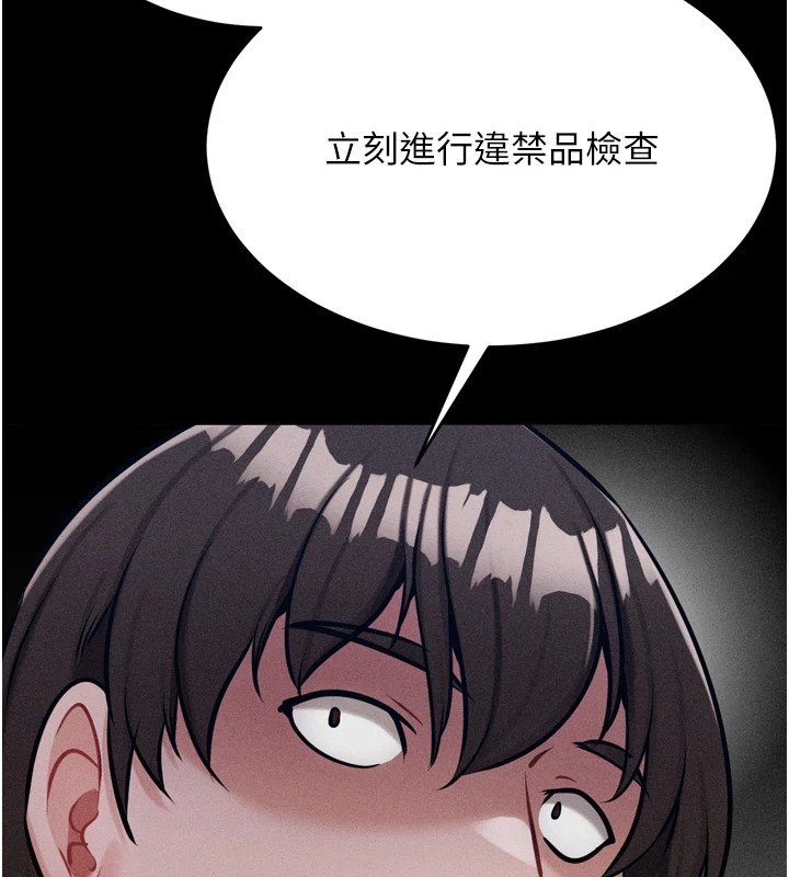 第13话-还是要去厕所操妳? - 第2.jpg页