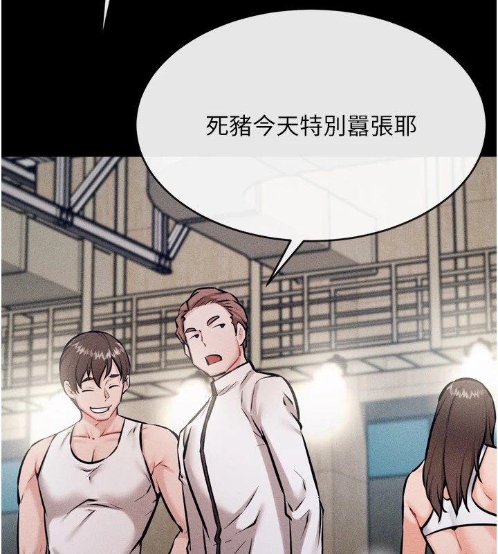 第13话-还是要去厕所操妳? - 第6.jpg页