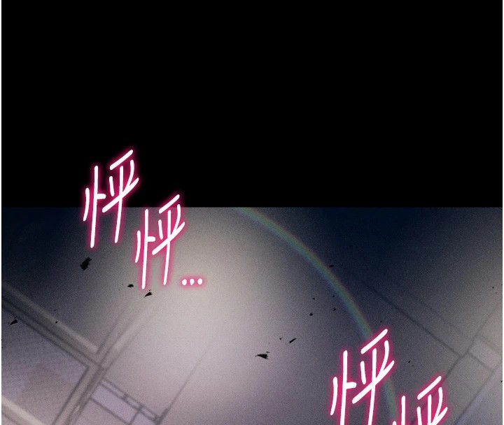 第13话-还是要去厕所操妳? - 第8.jpg页