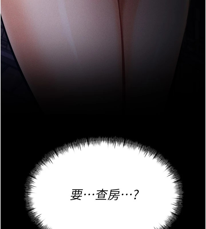 第13话-还是要去厕所操妳? - 第11.jpg页