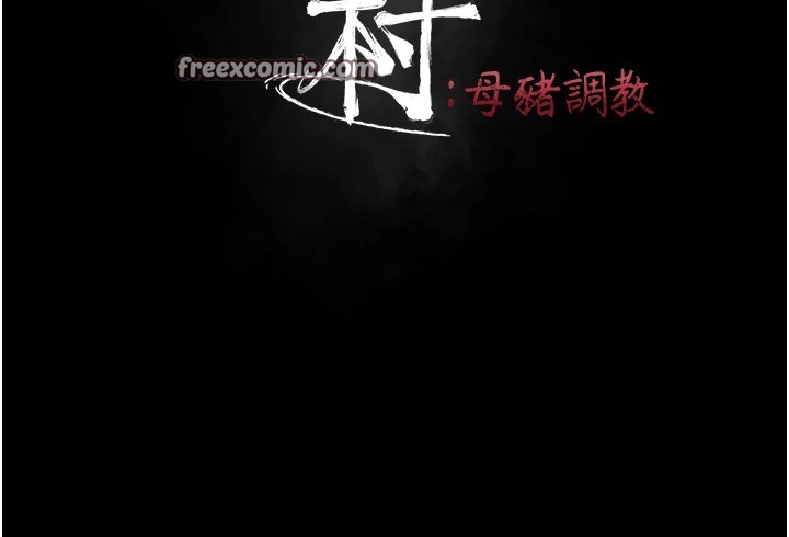 第13话-还是要去厕所操妳? - 第15.jpg页