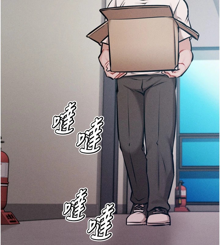 第13话-还是要去厕所操妳? - 第21.jpg页