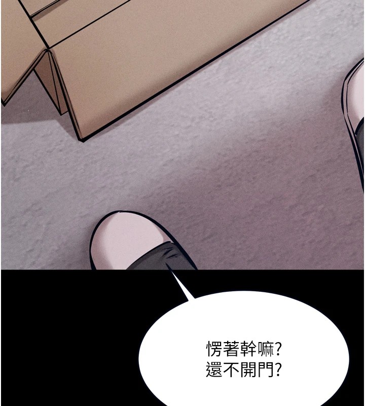 第13话-还是要去厕所操妳? - 第24.jpg页