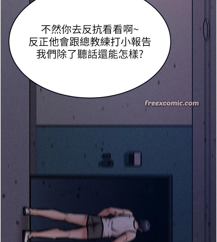 第13话-还是要去厕所操妳? - 第30.jpg页