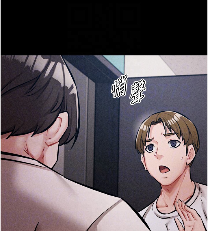 第13话-还是要去厕所操妳? - 第32.jpg页
