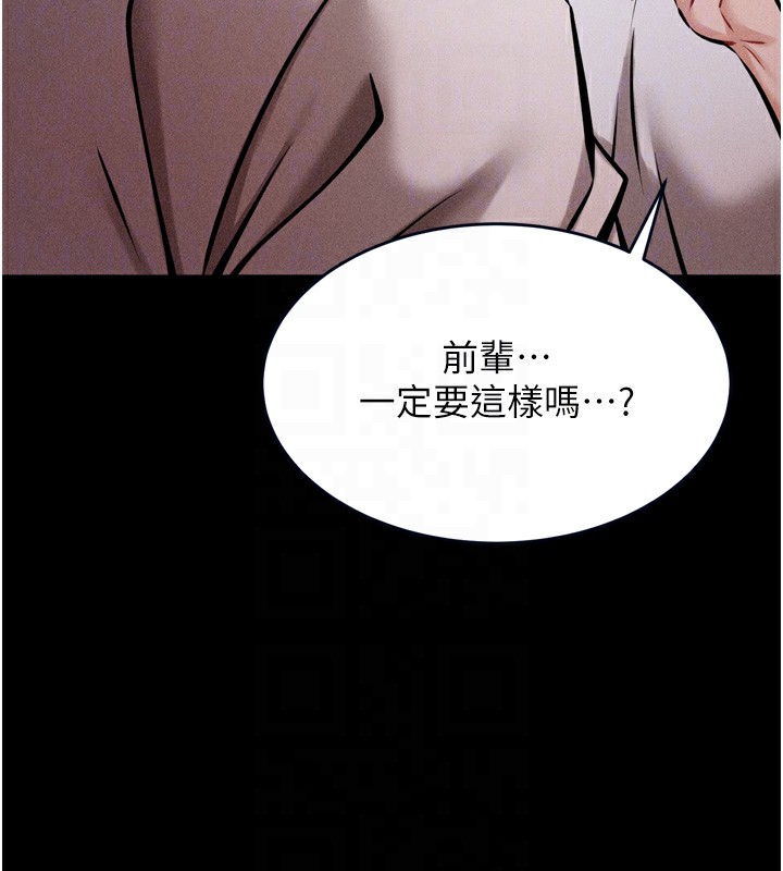 第13话-还是要去厕所操妳? - 第33.jpg页