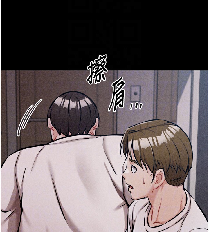 第13话-还是要去厕所操妳? - 第34.jpg页