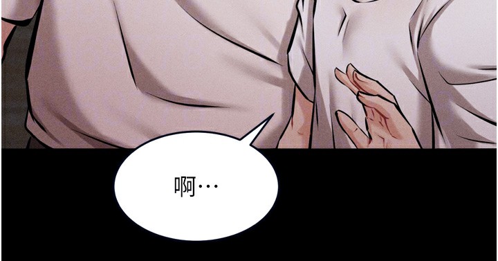 第13话-还是要去厕所操妳? - 第35.jpg页
