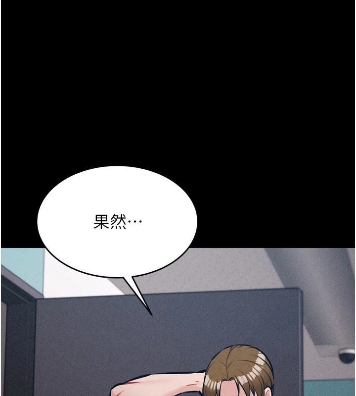 第13话-还是要去厕所操妳? - 第36.jpg页