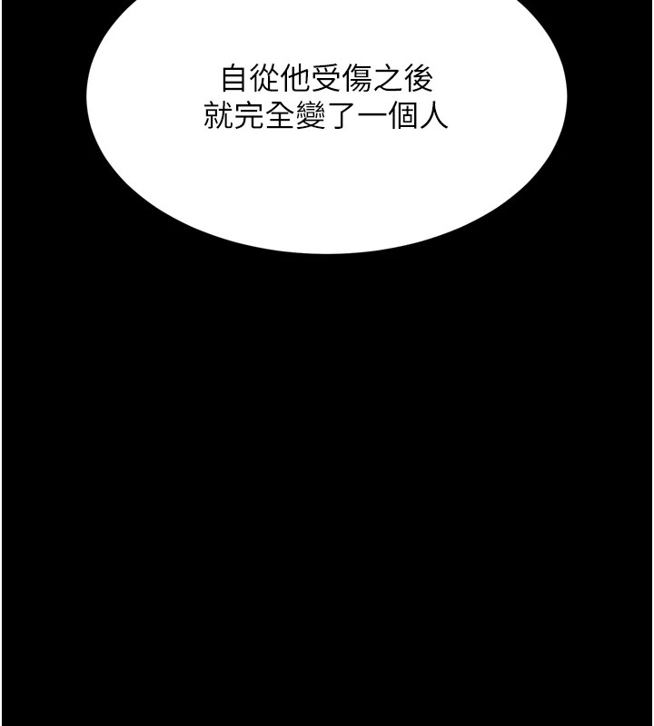 第13话-还是要去厕所操妳? - 第38.jpg页