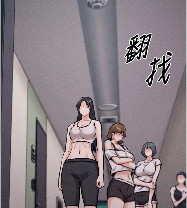 第13话-还是要去厕所操妳? - 第41.jpg页