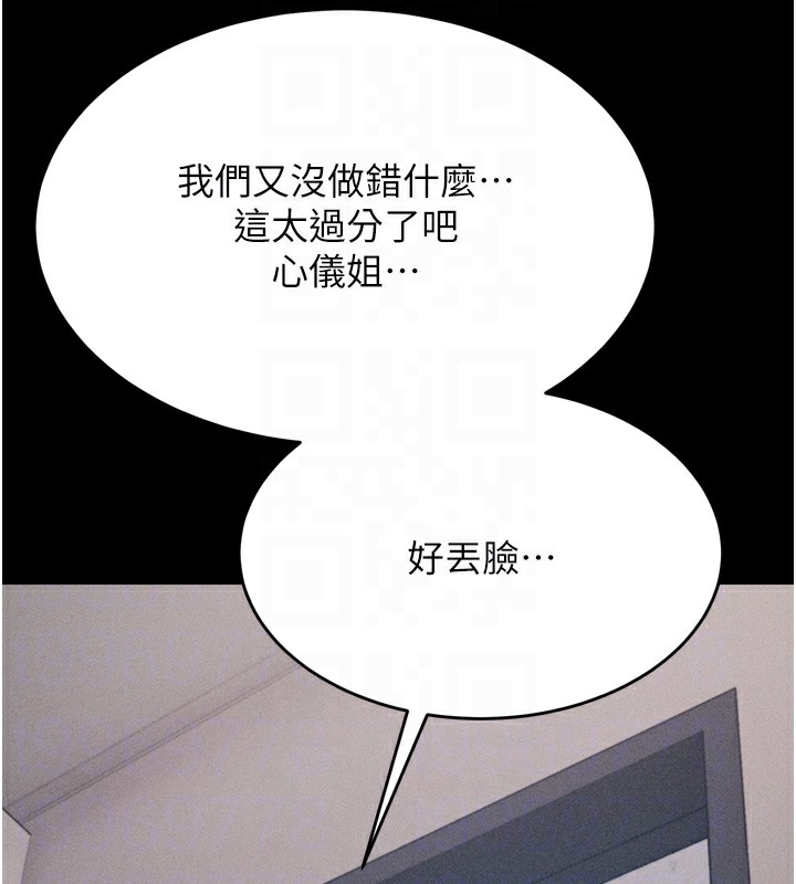 第13话-还是要去厕所操妳? - 第49.jpg页