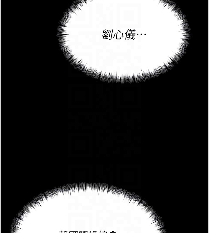第13话-还是要去厕所操妳? - 第64.jpg页
