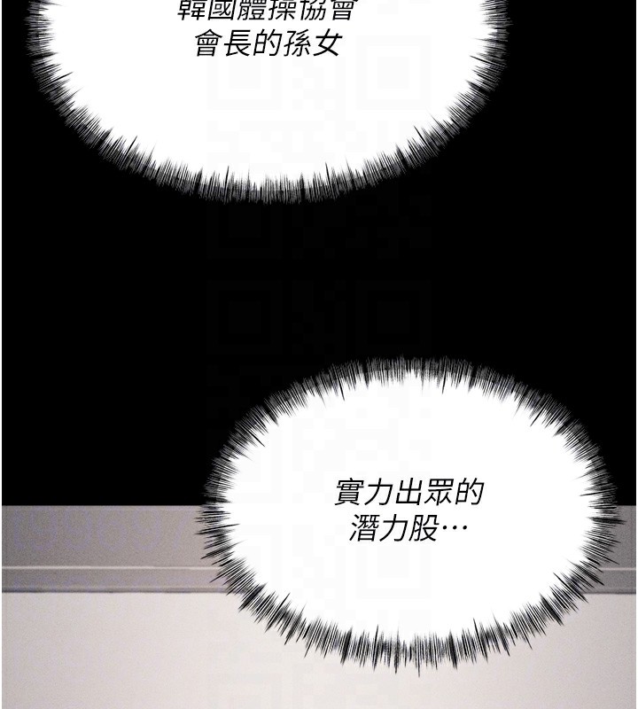 第13话-还是要去厕所操妳? - 第65.jpg页