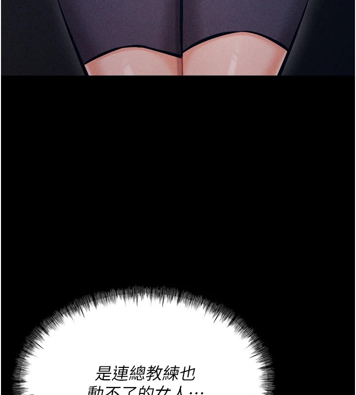 第13话-还是要去厕所操妳? - 第68.jpg页