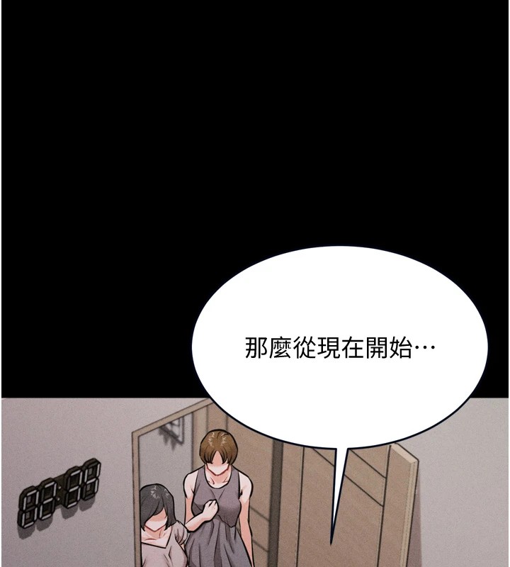 第13话-还是要去厕所操妳? - 第72.jpg页