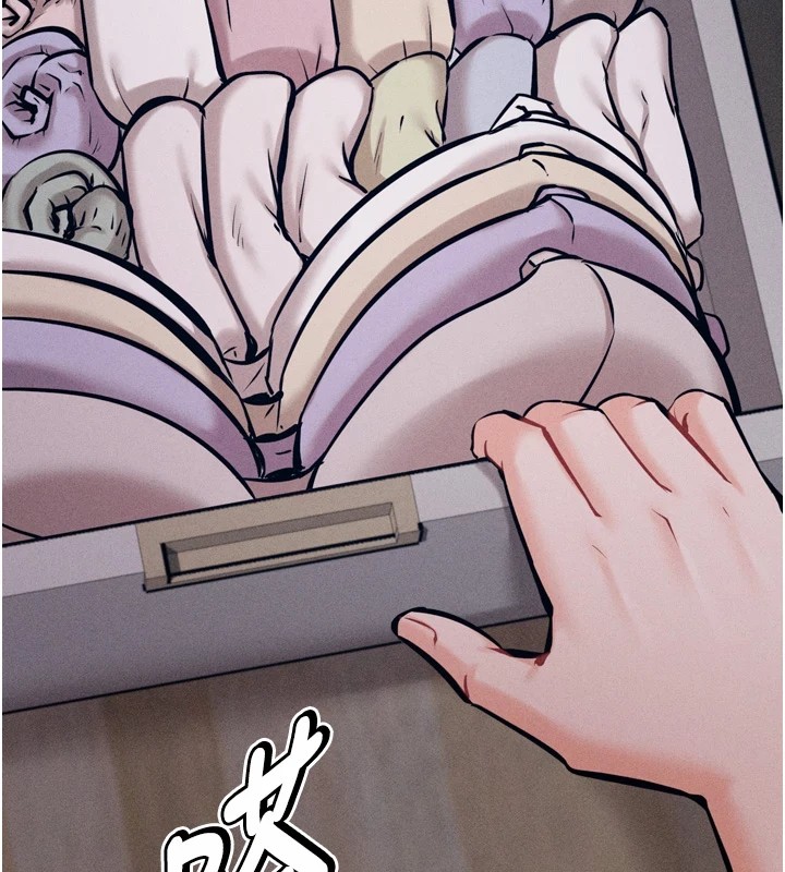 第13话-还是要去厕所操妳? - 第94.jpg页