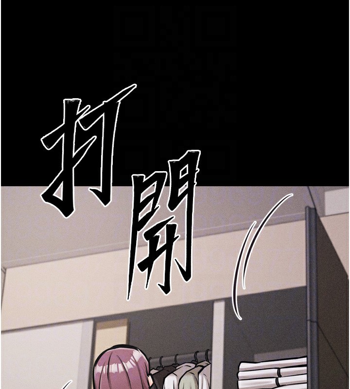 第13话-还是要去厕所操妳? - 第96.jpg页