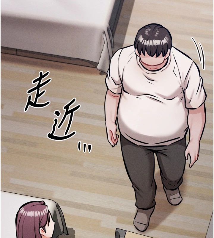 第13话-还是要去厕所操妳? - 第102.jpg页