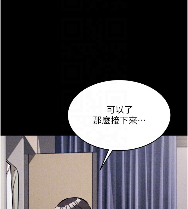 第13话-还是要去厕所操妳? - 第106.jpg页