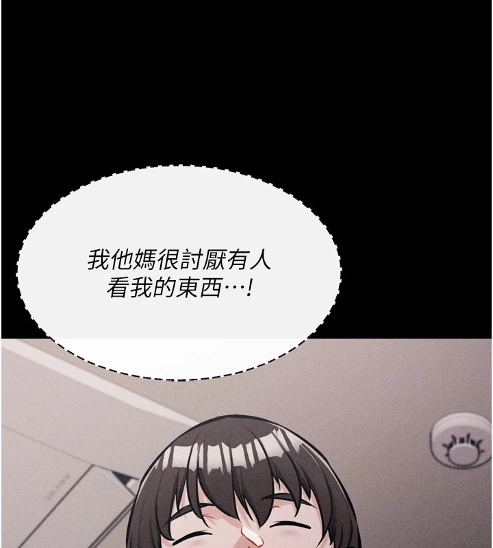 第13话-还是要去厕所操妳? - 第115.jpg页