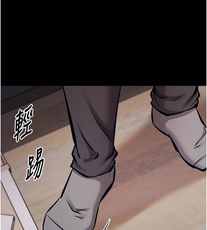 第13话-还是要去厕所操妳? - 第117.jpg页