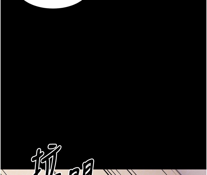 第13话-还是要去厕所操妳? - 第122.jpg页