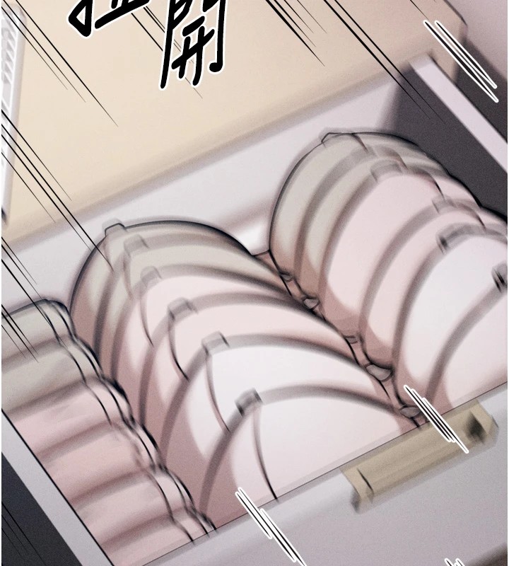 第13话-还是要去厕所操妳? - 第123.jpg页