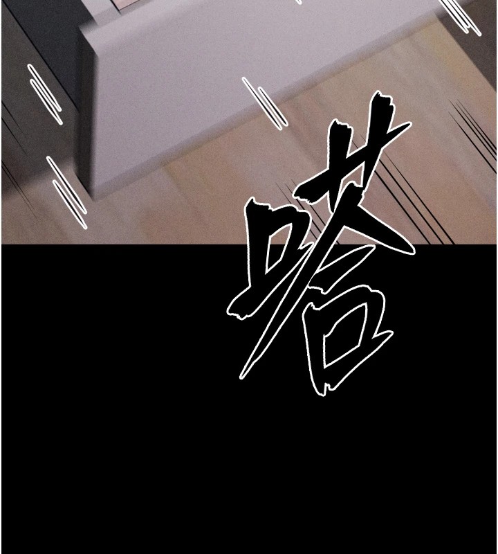 第13话-还是要去厕所操妳? - 第124.jpg页