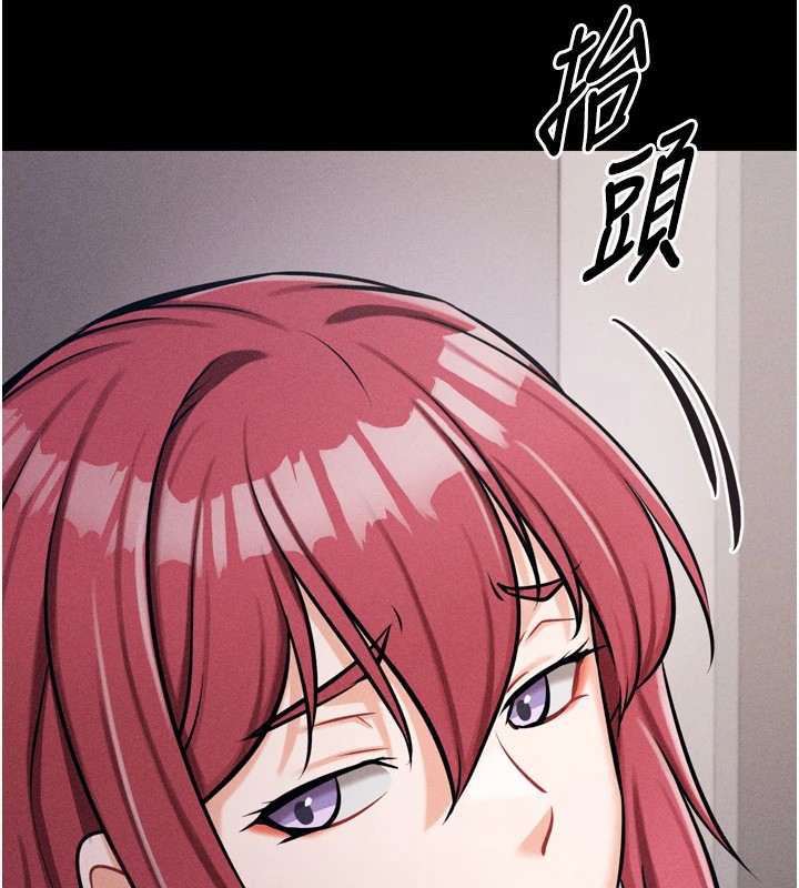 第13话-还是要去厕所操妳? - 第131.jpg页