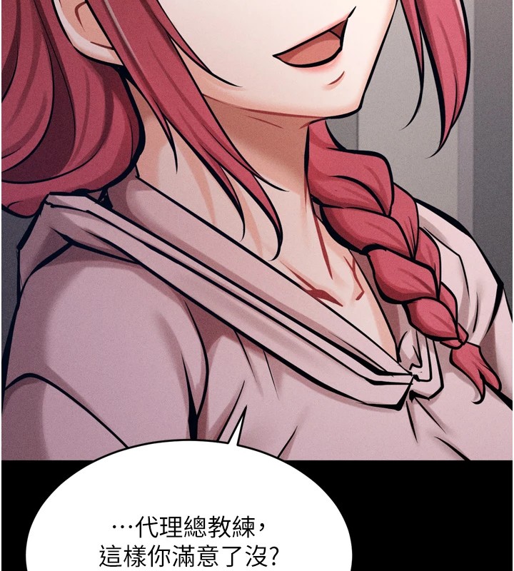 第13话-还是要去厕所操妳? - 第132.jpg页