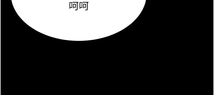 第13话-还是要去厕所操妳? - 第133.jpg页