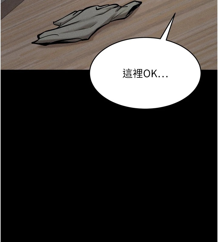 第13话-还是要去厕所操妳? - 第136.jpg页