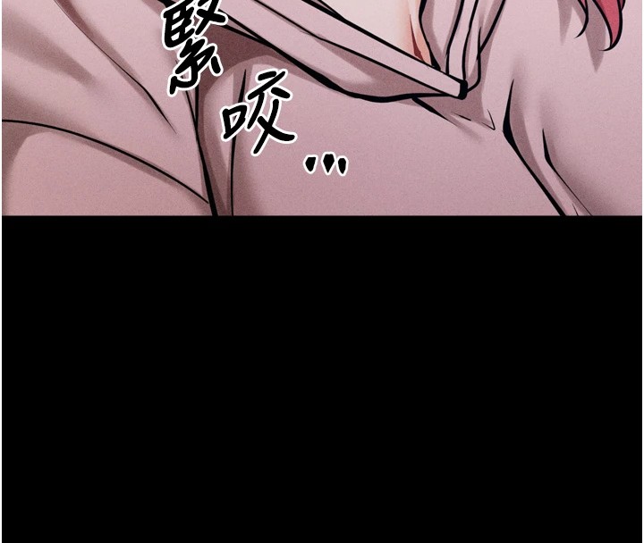 第13话-还是要去厕所操妳? - 第141.jpg页