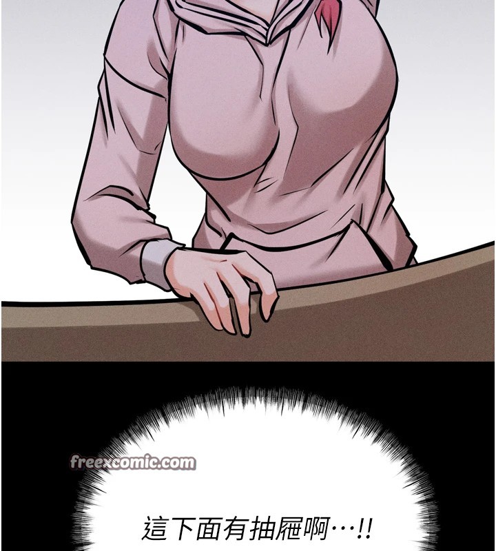 第13话-还是要去厕所操妳? - 第150.jpg页