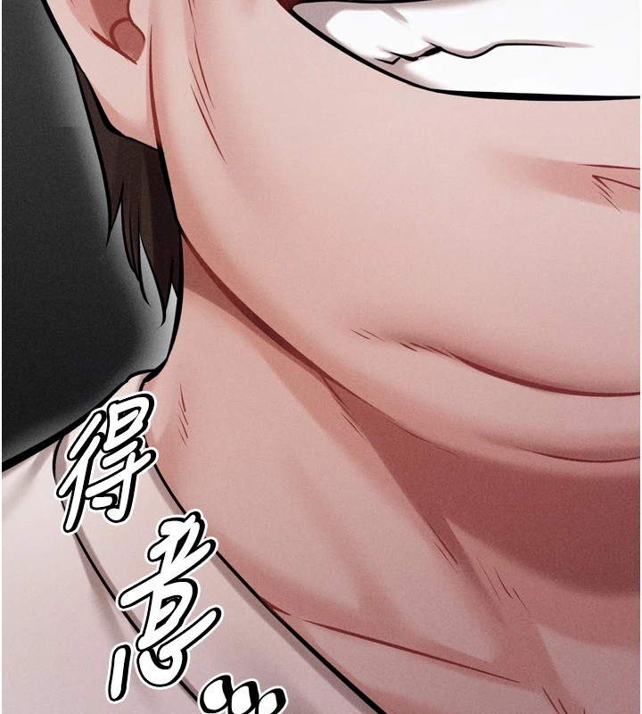 第13话-还是要去厕所操妳? - 第156.jpg页