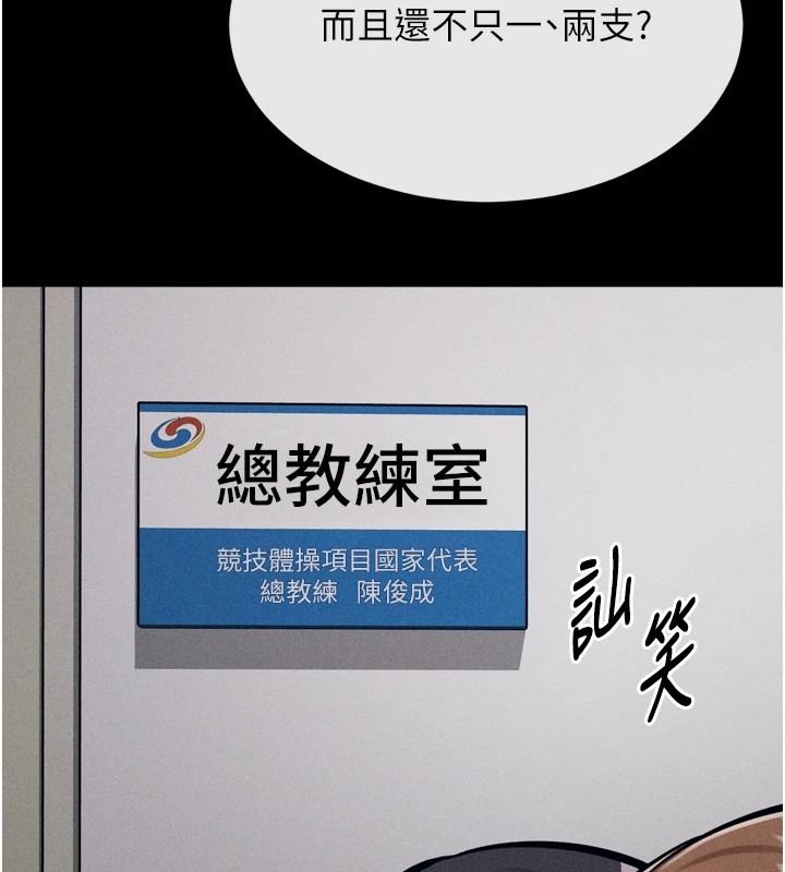 第13话-还是要去厕所操妳? - 第162.jpg页