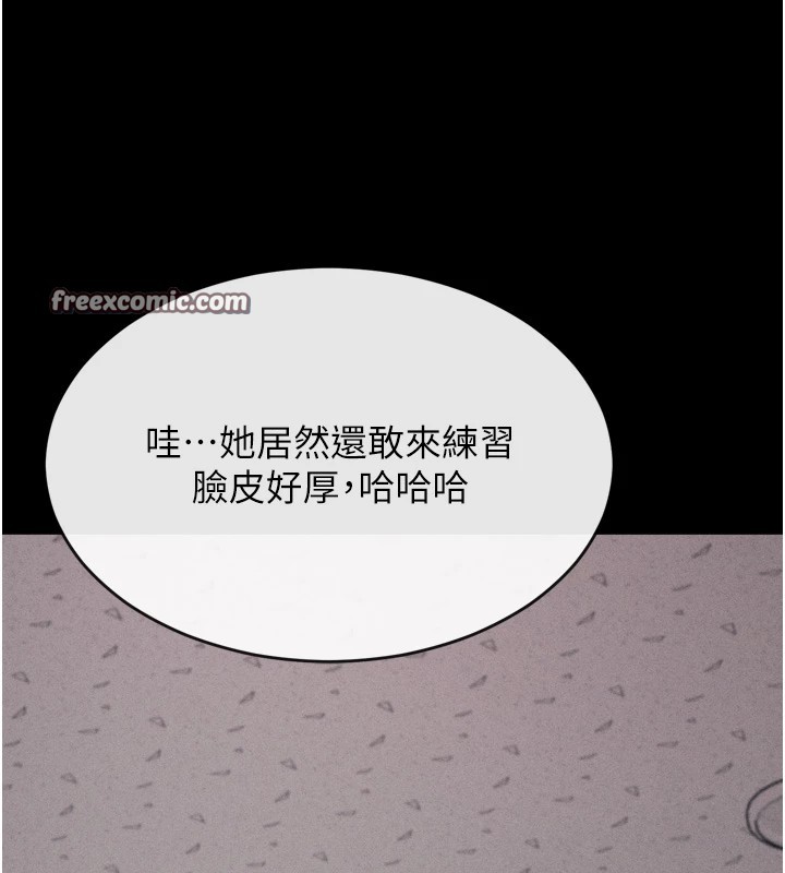 第13话-还是要去厕所操妳? - 第165.jpg页