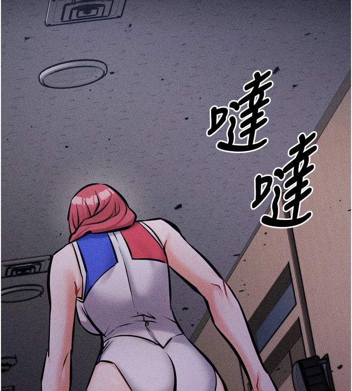 第13话-还是要去厕所操妳? - 第173.jpg页