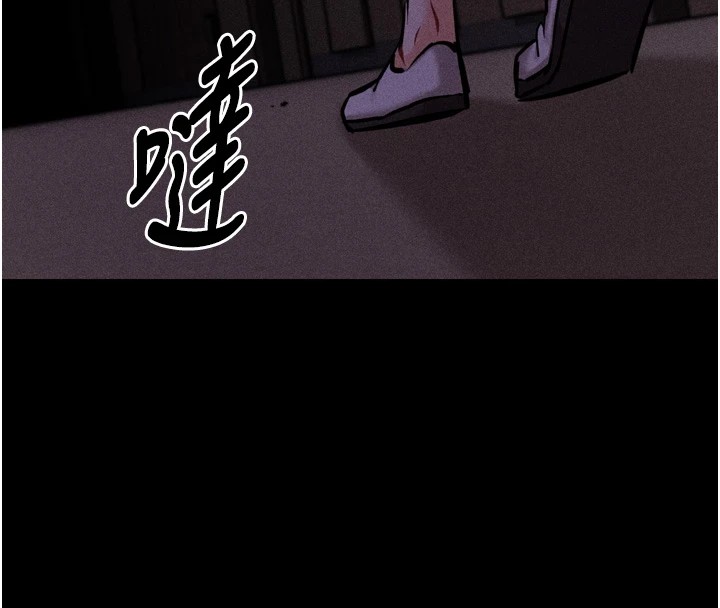 第13话-还是要去厕所操妳? - 第175.jpg页
