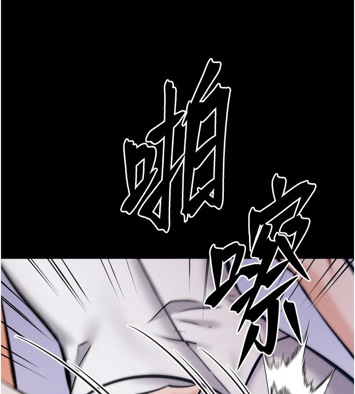 第13话-还是要去厕所操妳? - 第176.jpg页