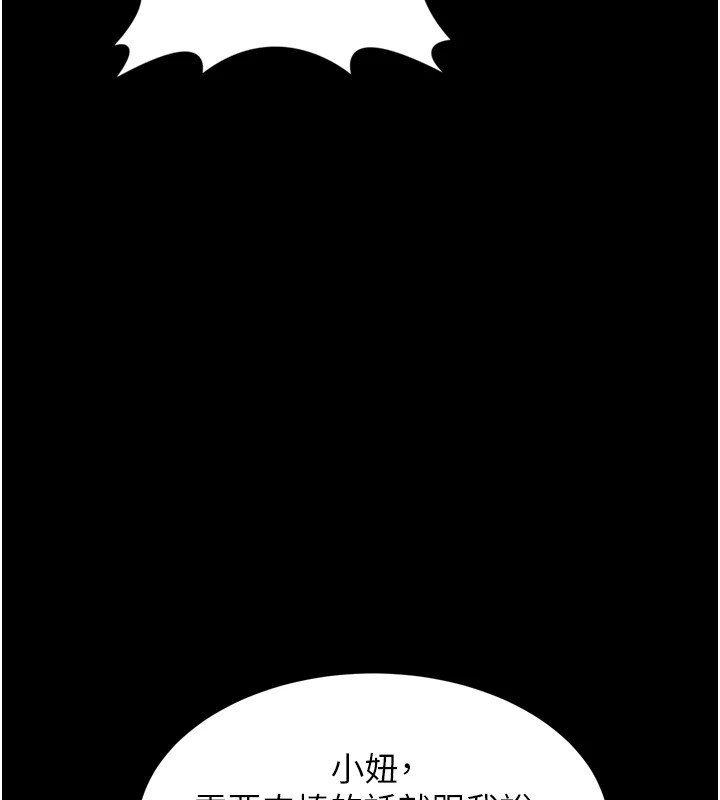 第13话-还是要去厕所操妳? - 第178.jpg页
