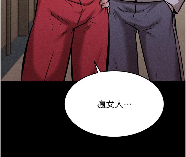 第13话-还是要去厕所操妳? - 第191.jpg页